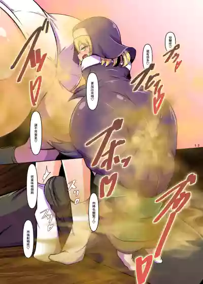 第13页图