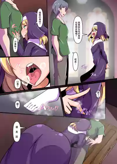 第5页图