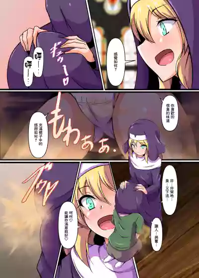 第9页图