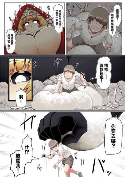 第5页图