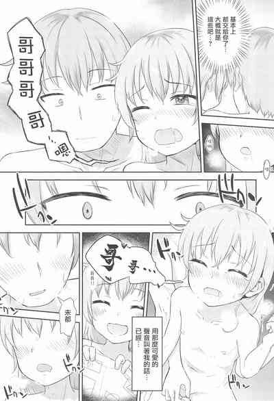 第21頁圖