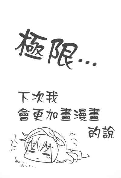 第25頁圖