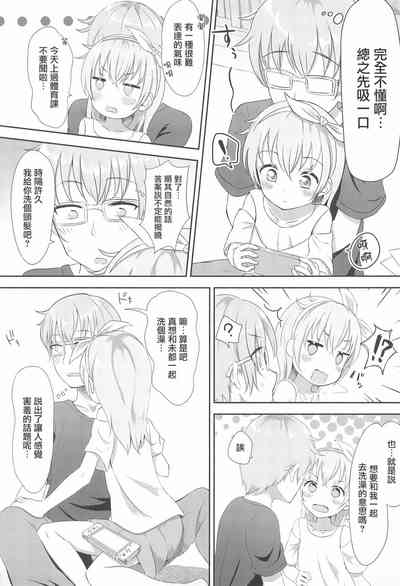 第5頁圖