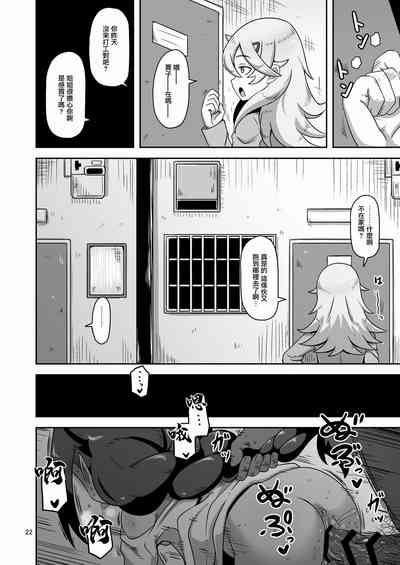 第21页图