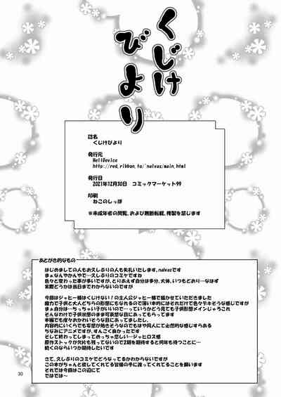 第29页图