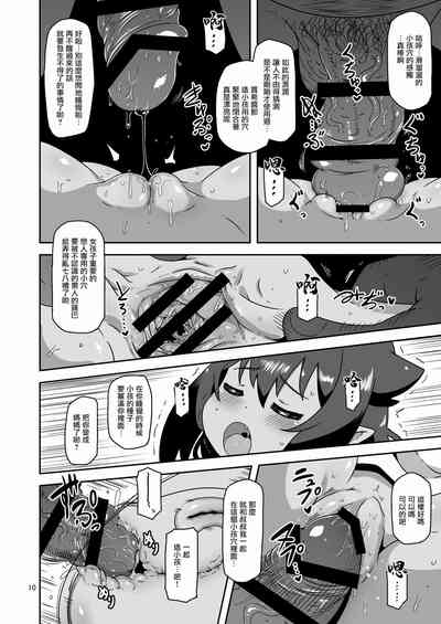 第9页图