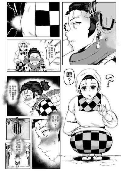 第13页图