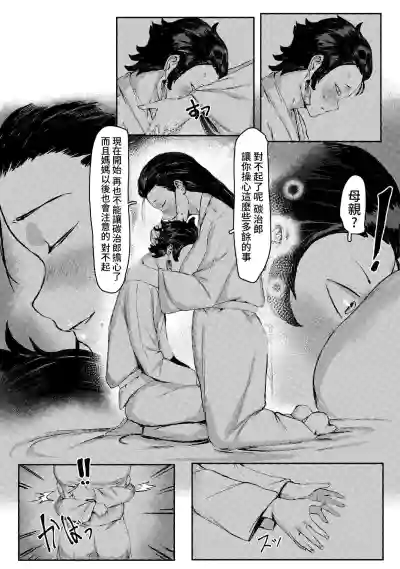 第9页图