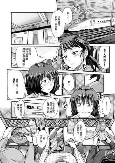 第133頁圖