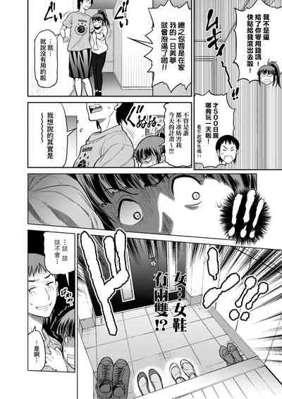 第205頁圖
