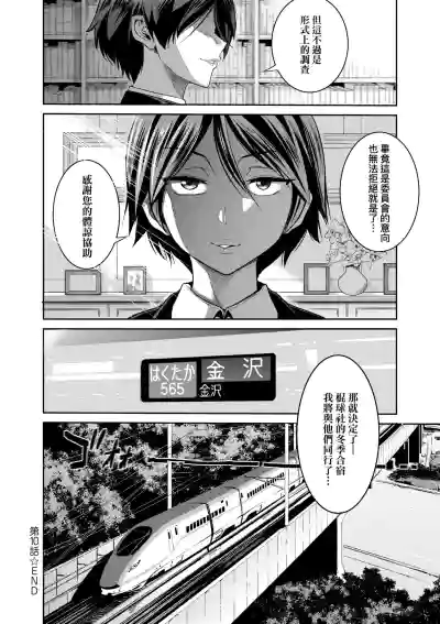 第77頁圖