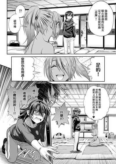 第105頁圖