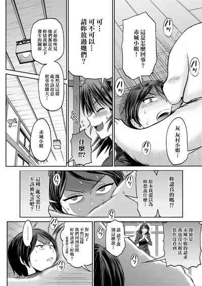 第161頁圖