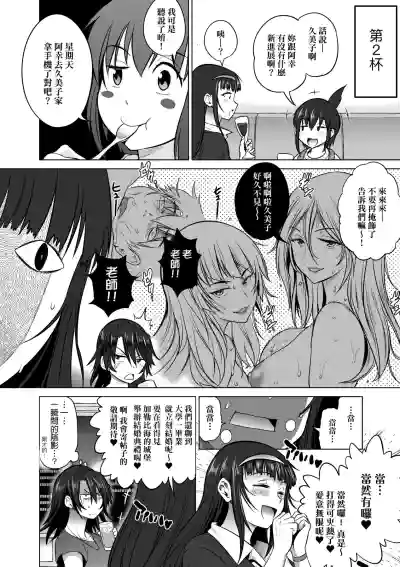 第201頁圖