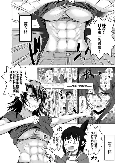 第205頁圖