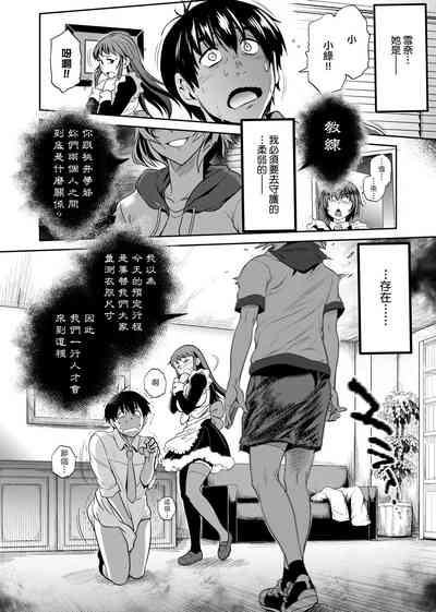 第13頁圖