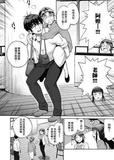 第209頁圖