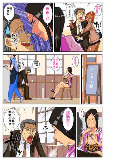 第5頁圖