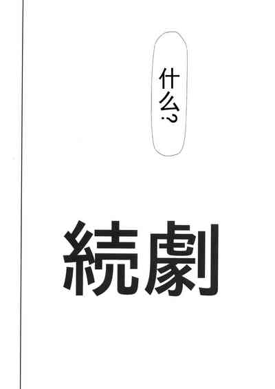 第33頁圖