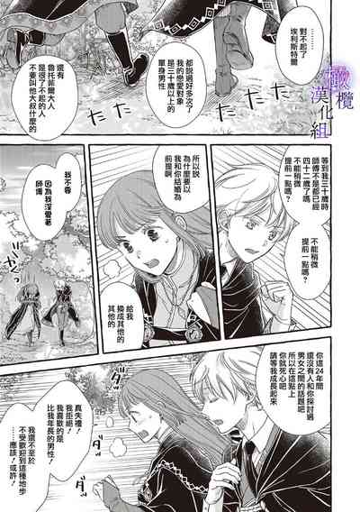第25頁圖