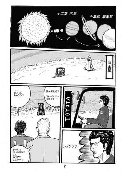 第21頁圖