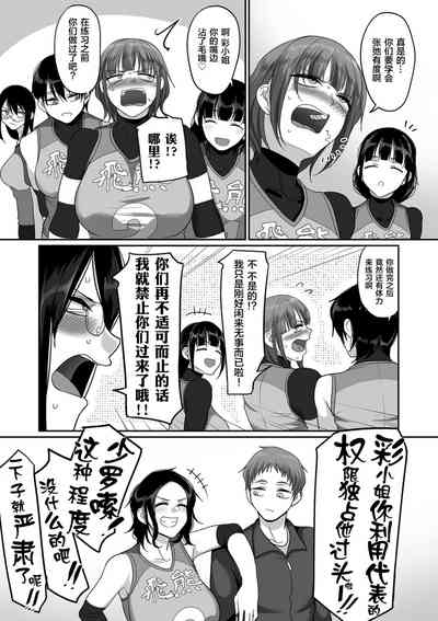 第209頁圖