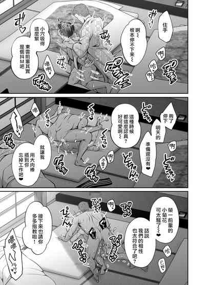 第49页图