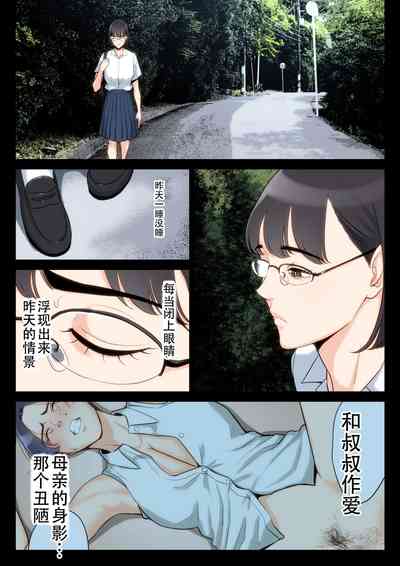 第33页图