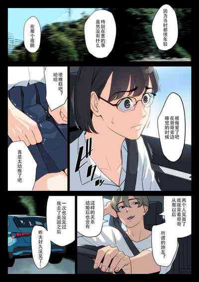第37页图