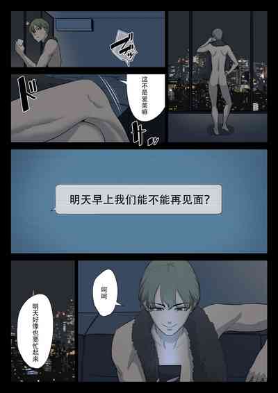 第49页图