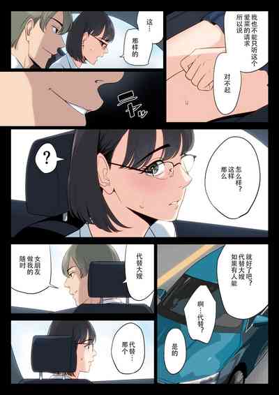 第53页图