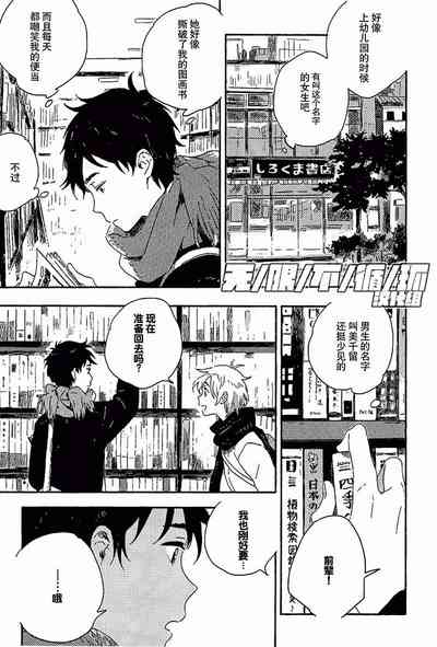 第17頁圖