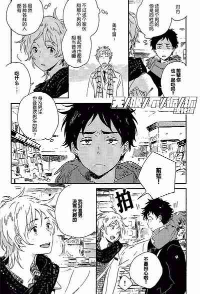 第21頁圖