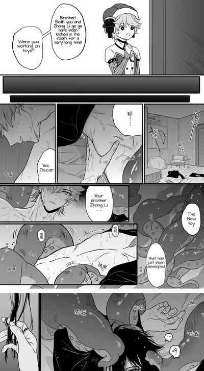 第9页图