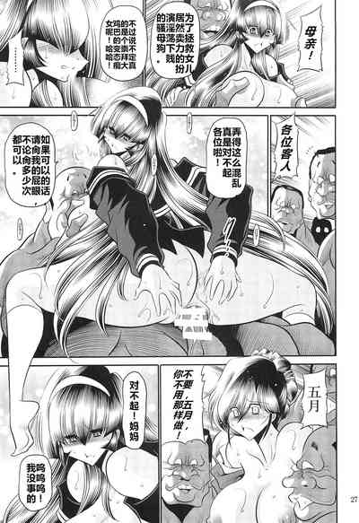 第25頁圖