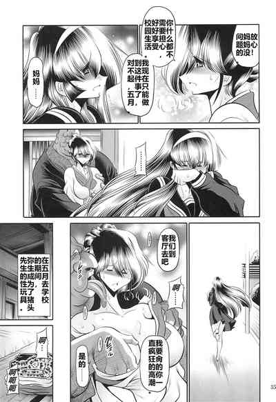 第33頁圖
