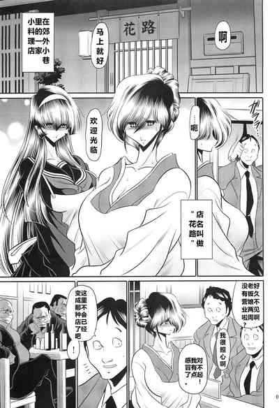 第5頁圖