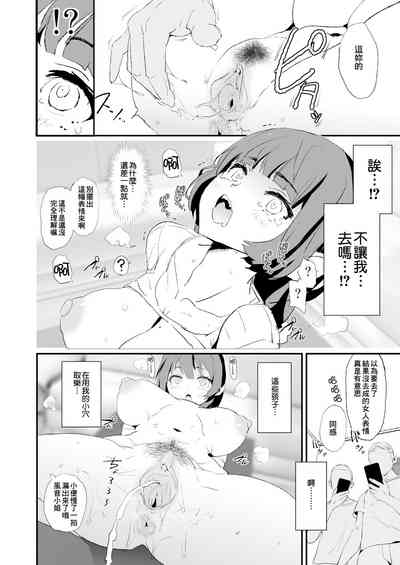 第17頁圖