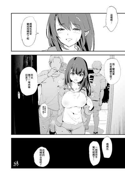 第53頁圖