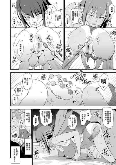 第29頁圖