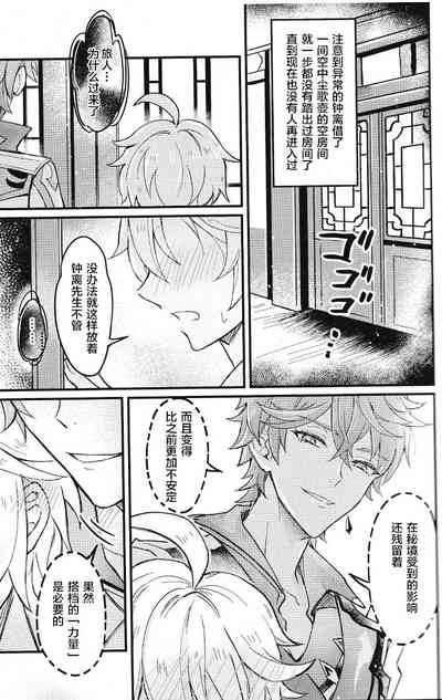 第9頁圖