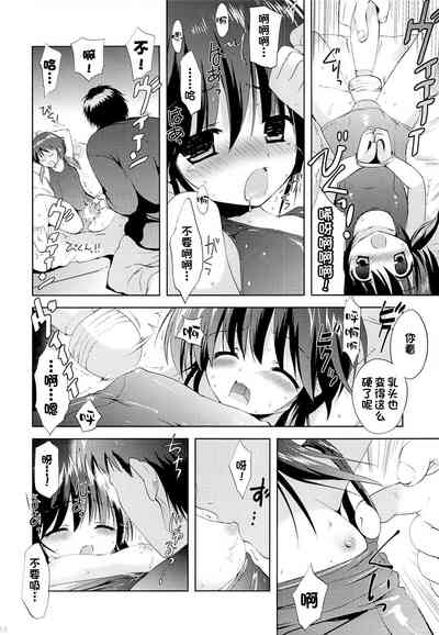 第17頁圖