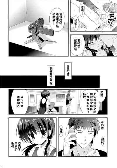 第29頁圖