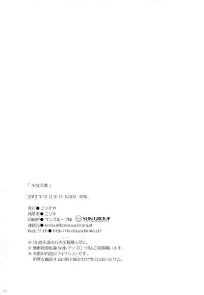 第33頁圖