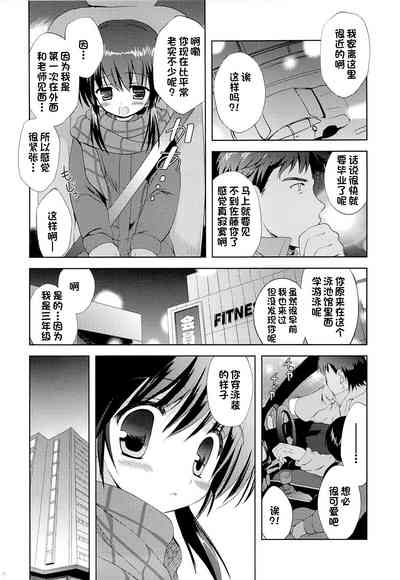 第5頁圖