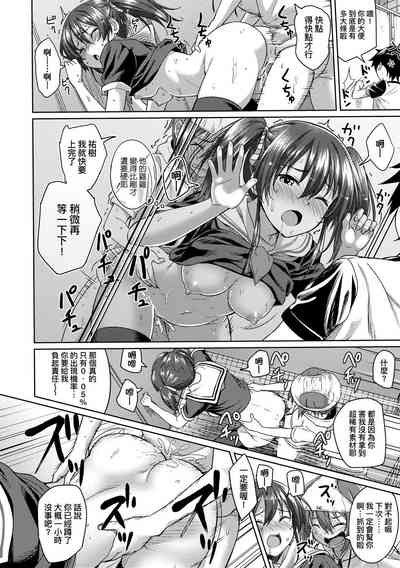 第113頁圖