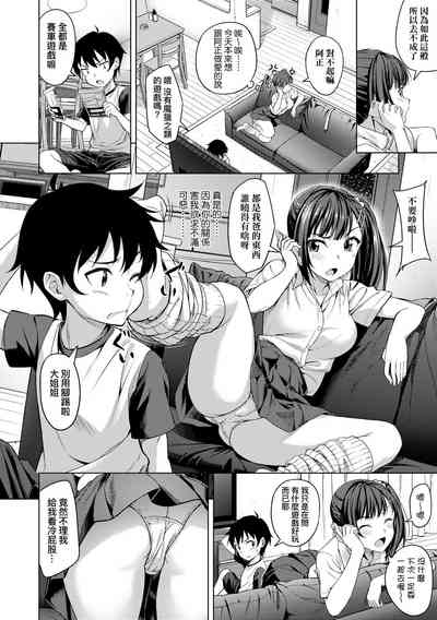 第117頁圖