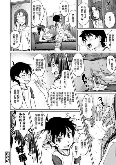第133頁圖