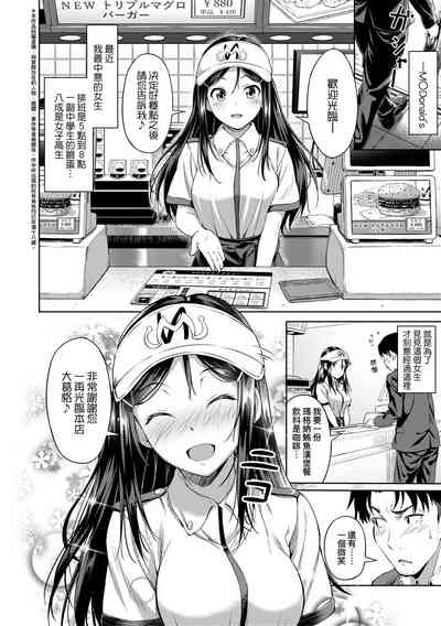 第53頁圖