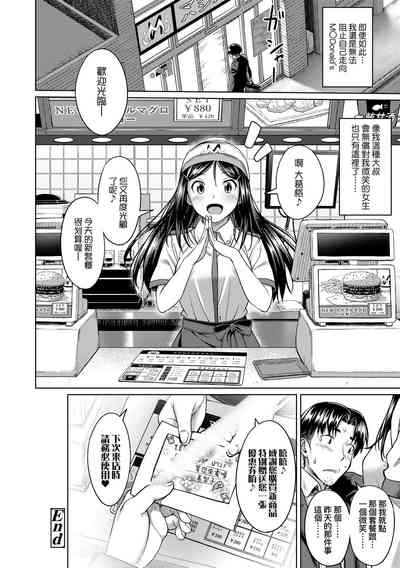 第73頁圖